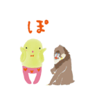 ポジティブで優しいルルと動物達の世界（個別スタンプ：14）