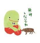 ポジティブで優しいルルと動物達の世界（個別スタンプ：17）