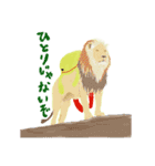 ポジティブで優しいルルと動物達の世界（個別スタンプ：22）