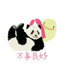 ポジティブで優しいルルと動物達の世界（個別スタンプ：27）