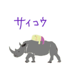 ポジティブで優しいルルと動物達の世界（個別スタンプ：33）