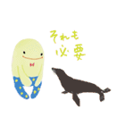 ポジティブで優しいルルと動物達の世界（個別スタンプ：34）