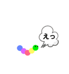 シンプルいもむし③（個別スタンプ：1）