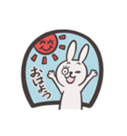 気まぐれウサさん（個別スタンプ：1）