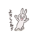 気まぐれウサさん（個別スタンプ：9）