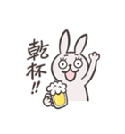 気まぐれウサさん（個別スタンプ：17）