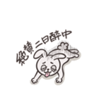 気まぐれウサさん（個別スタンプ：18）