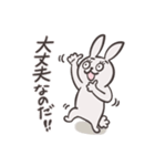 気まぐれウサさん（個別スタンプ：20）
