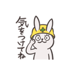 気まぐれウサさん（個別スタンプ：21）