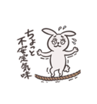 気まぐれウサさん（個別スタンプ：24）