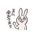 気まぐれウサさん（個別スタンプ：40）