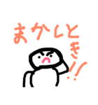 棒人間L.v10の日常（個別スタンプ：2）