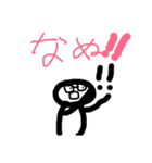 棒人間L.v10の日常（個別スタンプ：5）