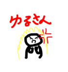 棒人間L.v10の日常（個別スタンプ：6）