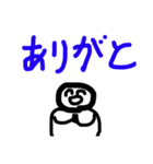 棒人間L.v10の日常（個別スタンプ：8）