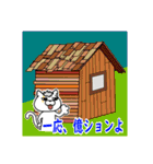 不良猫物語（個別スタンプ：3）