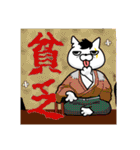 不良猫物語（個別スタンプ：7）