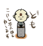 こけしのおっさん（個別スタンプ：1）