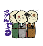 こけしのおっさん（個別スタンプ：2）