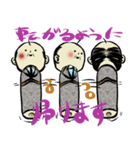 こけしのおっさん（個別スタンプ：5）