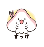 ふわふわエイのヒレミちゃん（個別スタンプ：17）