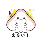 ふわふわエイのヒレミちゃん（個別スタンプ：19）