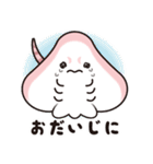 ふわふわエイのヒレミちゃん（個別スタンプ：22）