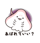 ふわふわエイのヒレミちゃん（個別スタンプ：29）