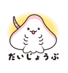 ふわふわエイのヒレミちゃん（個別スタンプ：32）