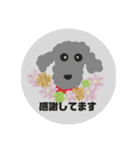 ワンこの気持ち（個別スタンプ：1）