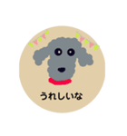 ワンこの気持ち（個別スタンプ：2）