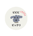ワンこの気持ち（個別スタンプ：4）