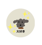 ワンこの気持ち（個別スタンプ：6）