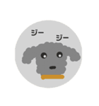 ワンこの気持ち（個別スタンプ：7）