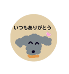 ワンこの気持ち（個別スタンプ：8）