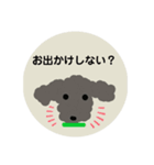 ワンこの気持ち（個別スタンプ：11）