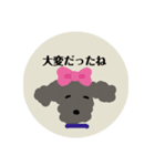 ワンこの気持ち（個別スタンプ：12）