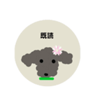 ワンこの気持ち（個別スタンプ：13）