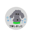ワンこの気持ち（個別スタンプ：16）