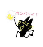 ニャークロ その1（個別スタンプ：2）