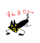 ニャークロ その1（個別スタンプ：4）