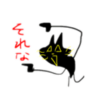 ニャークロ その1（個別スタンプ：5）