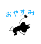 ニャークロ その1（個別スタンプ：6）