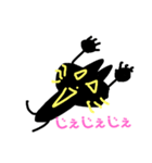 ニャークロ その1（個別スタンプ：9）