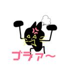 ニャークロ その1（個別スタンプ：15）