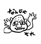 お茶目なおじさん   日常編（個別スタンプ：6）