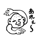 お茶目なおじさん   日常編（個別スタンプ：13）