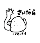 お茶目なおじさん   日常編（個別スタンプ：40）