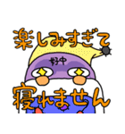 めんえきーず3（個別スタンプ：34）