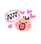 赤子のしゅちょう（個別スタンプ：3）